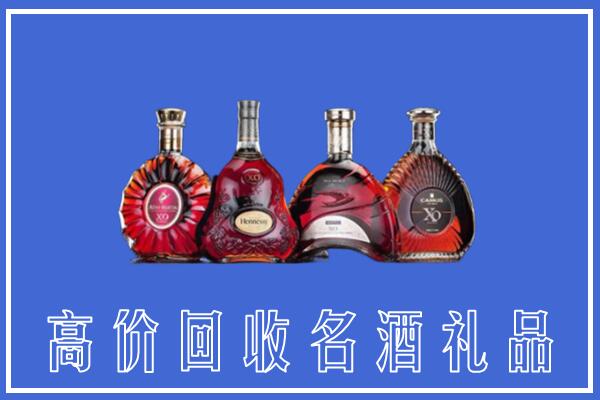 萍乡芦溪县回收洋酒