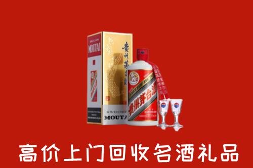 萍乡芦溪县回收贵州茅台酒