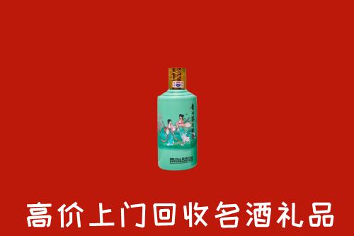 萍乡芦溪县回收24节气茅台酒