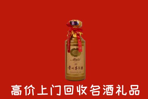 萍乡芦溪县回收30年茅台酒