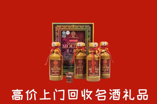 萍乡芦溪县回收50年茅台酒